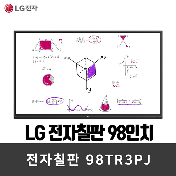 [(주)퓨쳐아이넷] LG전자칠판 98TR3PJ